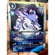 Digimon Card Game AD01-010 R