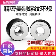 American Thread Ring Gauge Threaded Pass Stop Gauge 3cm 1-1/8-20UN 1-1/4-18UNEF3 cm 7 cm