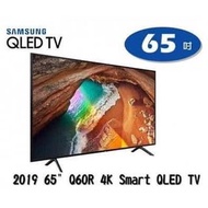 全新Samsung65吋q60R電視