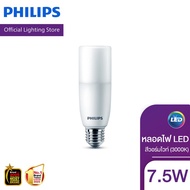 Philips Lighting หลอดไฟ LED Stick 7.5 วัตต์ ขั้ว E27 ( ไฟ LED Light ไฟLED ไฟแต่งห้อง ไฟตกแต่งห้อง โค