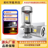 Motorcycle Spotlight h4led Headlight Motorcycle Headlight Bulb Electric Vehicle Headlight High and L