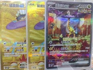 猛雷鼓高rare deck料(猛雷鼓sar,ur，草面具sar,ur,吉雉雞sar，奧琳sar,sr,大地容器ur)