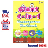 Hasani EPH Giant 4 in 1 Kindergarten Workbook 9789672548195