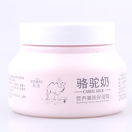 Ready Stock#牧诗大容量保湿霜玻尿酸补水霜鲜芦荟骆驼奶保湿霜大瓶擦脸油260gld666