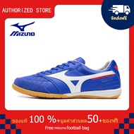 モレリアII JAPAN(サッカー／フットボール)[ユニセックス]รองเท้าสตั๊ด Mizuno-Mizuno MORELIA Sala Japn IC สีน้ำเงิน ขนาด 39-45 Mizuno Football Shoes 02