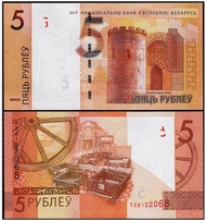 [Loh Banknote] Belarus 5 Rublei 2019 P-37 (UNC)