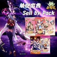 【PACK】Goddess Story 1M05 1M06 1M07 1M08 1M09 女神物语2M03 2M04 2M05 2M06 2M07 2M08 2M09 💓Anime Waifu Col