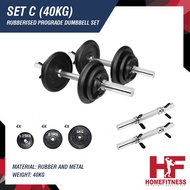Rubberized Dumbbell Set C - 40kg