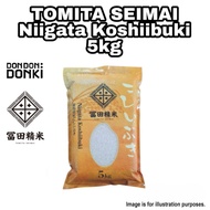 [DONKI]5KG Niigata Koshi Ibuki Freshly Milled Rice