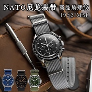 Nato Strap 19mm/21mm nato Military High Density Woven Canvas Threaded Nylon Watch Strap Fabric White