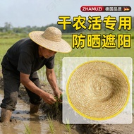 German Tea Picking Sun Hat Dry Farmers Living Farmers Big Brim Straw Hat Construction Site Pastoral 