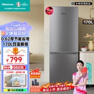 海信（Hisense）小冰箱小型家用电冰箱双门二门 170升冷藏冷冻宿舍 小户型租房用BCD-170VK1FQ以旧换新