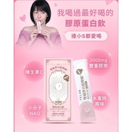 [SG In stocks] Tklab Collagen Drink
