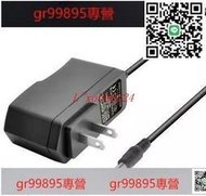 【滿299起購】現貨飛利浦71566晶彥790926 71663 LED護眼閱讀臺燈12V1A電源適配器線