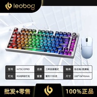 LEOBOG Hi75CPRO Customized Wired Wireless Bluetooth Mechanical Keyboard Mouse Set Computer Keyboard 
