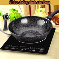 Non-stick Pan Made Of Deep Stone For Families, Can Be Used Gas Stove, Induction Hob, 30cm, Common Cooking Frying Pan