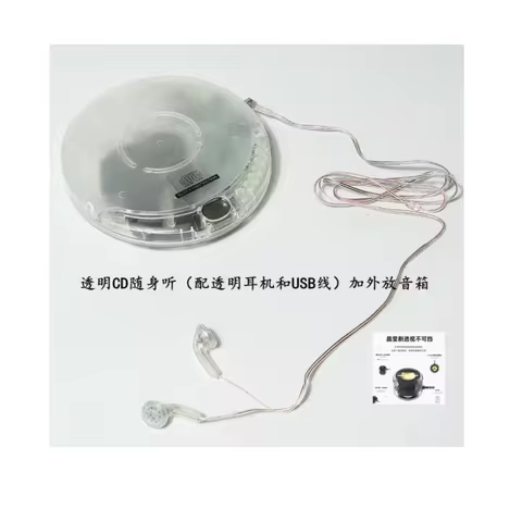 Stand-alone Full Transparent Cd Player Affordable Walkman Player
