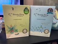 我的美麗日記面膜