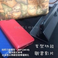 Sony Xperia Z5 (E6653) 5.2吋《簡約牛皮書本式皮套》手機殼保護套真皮皮套隱扣手機套保護殼書本套