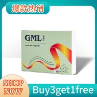 【Buy 3 Free 1】GML Pills Guanmai Ning Made from pure natural Chinese medicinal herbs Improve blood ci