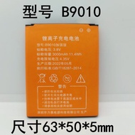 Suitable for Huazheng Yishang ES-M5 Battery Model B9010 Battery Portable WIFI Wireless Router Batter