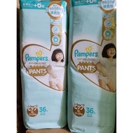 Pampers XL Premium Pants 36pcs x 2packs bundle
