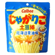 (Noble Snack) Japan Calbee Hokkaido Butter Cheese Flavor Potato Stick Influencer Chasing Drama Relie