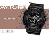 CASIO 時計屋 卡西歐手錶 G-SHOCK GD-100-1B 極光魅力運動錶 高亮度LED 全新 保固 附發票