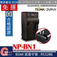 吉老闆 免運 ROWA 樂華 SONY BN1 充電器 TX7 TX5 W320 W350 W810 W310 相容原廠