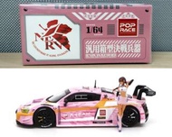 全新未開封 1:64 POPRACE 新世紀福音戰士 EVAR 8 Audi R8 with one figure 汎用箱型決戰兵器 EVA 8 汽車模型內附 1/64 人偶一個