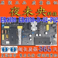 LCD TV zwatt Power Board ER4350 ER4350-D-02-P02 REV: 1.0 Educational Advertising Machine