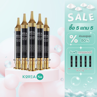 5 แถม 5 เซรั่มจรวด HYA เซรั่มฟิลเลอร์ กระชับ เติมร่อง ชุ่มชื่น HYA Silver Silk Collagen Serum 1 ชิ้น