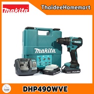 MAKITA สว่านกระแทกไร้สาย 18V DHP490WVE (2.0Ahx2) / DHP490Z (ตัวเปล่า) 65 Nm. รับประกันศูุนย์ 2 ปี