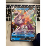 PTCG Pokemon Cards S12a Vstar Universe Japanese - 027/172 Origin Forme Palkia V RR