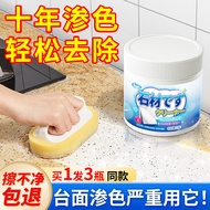 Stone Cleaner Powder Heavy Duty Stain Rust Remover for Marble Quartz Tile Kitchen Countertop 🧼