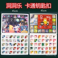 Nostalgic Small Gift Dongdongle Poke Poke Fun Kindergarten Internet Celebrity Children's Lottery Box