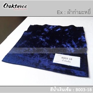 โซฟาทรงแอล Sofa L-Shape Modern 300cm. รุ่น ANGUS-L300 หุ้มผ้า-กำมะหยี่ [PJG Collection]