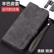 Suitable for Honor X50 Phone Case Honor X50i Shock-resistant Huawei honor50x Protective Leather Case