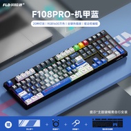 F108PRO Mechanical keyboard, wireless, three-mode, detachable magnetic cover, for computer gaming an