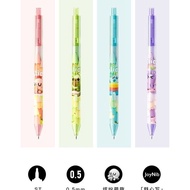 推荐 CHOPIN独家0.5mm速干小清新笔按动设计盒装中笔4.23 Recommended: CHOPIN exclusive 0.5mm quick-dry fresh-style pen wit