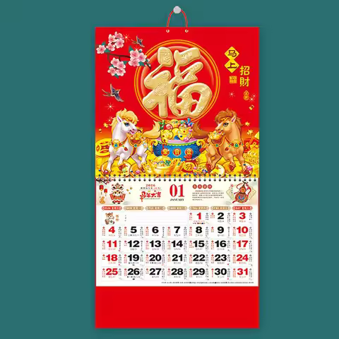Chinese Lunar Date Calendar 2026 Year The Horse Wall Calendars Chinese Lunar Tearable Pages Lucky Ch