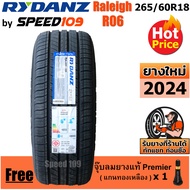 RYDANZ ยางรถยนต์ ขอบ 18 ขนาด 265/60R18 รุ่น Raleigh R06 - 1 เส้น (ปี 2024)