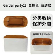 กระเป๋า e Garden Party 23 กระเป๋าใส่ของภายใน กระเป๋า Mini Garden กระเป๋าจัดระเบียบ กระเป๋าผ้าไนลอน ก