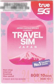 {荃灣24 Cards} Truemove 日本 DOCOMO 10日 5G 8GB 無限數據卡 包郵 售80