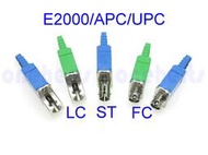 現貨供應  萬赫光纖 E2000 耦合器 轉接頭 APC UPC FC ST LC SC 各式双母轉接頭  光接頭