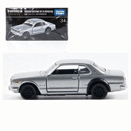 TOMY TOMY Black Box Car Alloy Model Car gtr Nissan Nissan Skyline GTR Sports Car