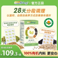 ((Quick Shipment) Solorui Organic Seed Circulation Treasure Flaxseed Powder Sunflower Seed Pumpkin S