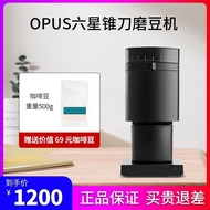 F FELLOW [OPUS] Italian Coffee Bean Grinder Cone Knife Hand Brew Coffee Electric Grinder Household R