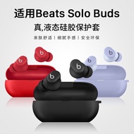 Ốp Lưng Bảo Vệ Beats Solo Buds TPU Mềm Thời Trang Chống Va Đập Cho Tai Nghe Không Dây Beats Studio B