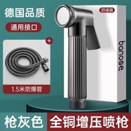 馬桶沖洗噴槍配件大全沖廁所神器浴室衛生間水龍頭噴頭水槍高壓